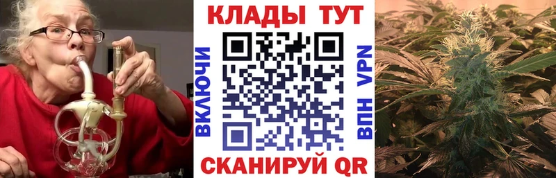 Купить закладку ГАШ А ПВП Метамфетамин МАРИХУАНА Меф Пласт