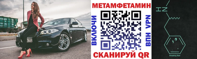 АМФЕТАМИН Розовый Пласт