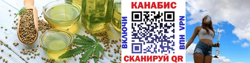 Купить  Пласт  Печенье с ТГК марихуана 