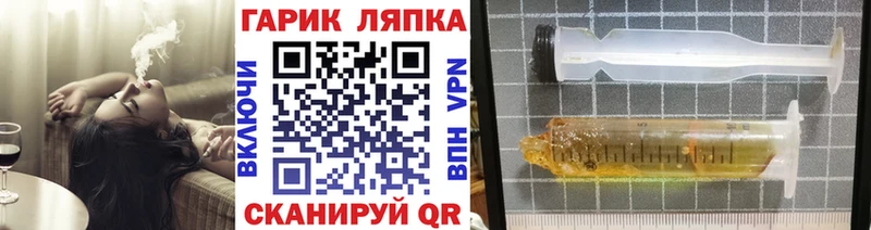 Купить Пласт Гашиш Изолятор