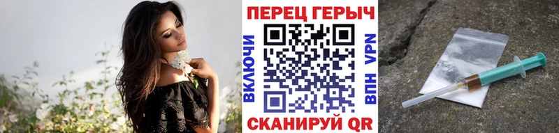Купить  Пласт  Героин герыч 