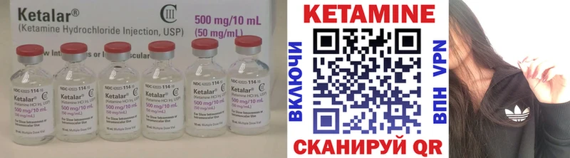 Купить закладки  Пласт  Кетамин VHQ 