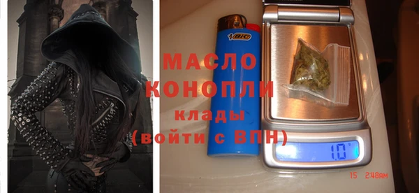 MDMA Арсеньев