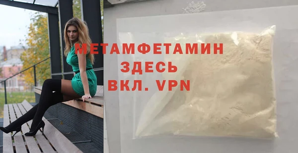 МДПВ Армянск