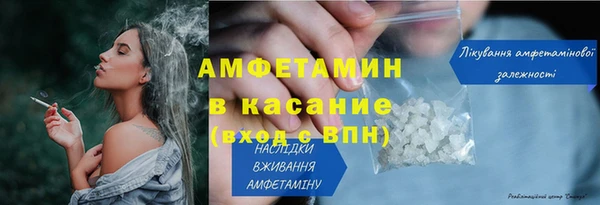 MDMA Арсеньев