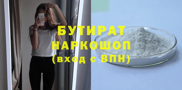 MDMA Арсеньев