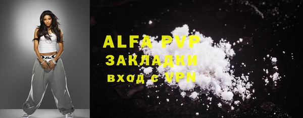 МДПВ Армянск