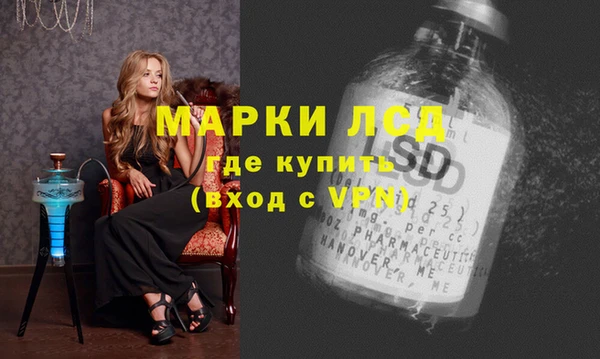 MDMA Арсеньев