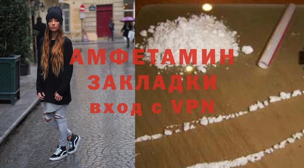 2c-b Балахна