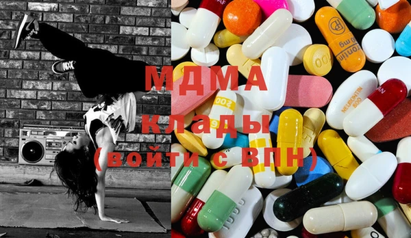 MDMA Арсеньев
