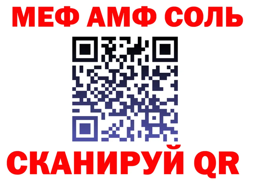 МЯУ-МЯУ 4 MMC как зайти это kraken Пласт