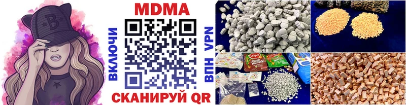 Купить где  Пласт  MDMA молли 