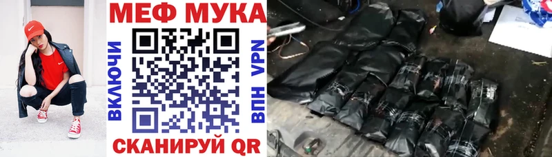 Купить закладки  Пласт  Меф VHQ 
