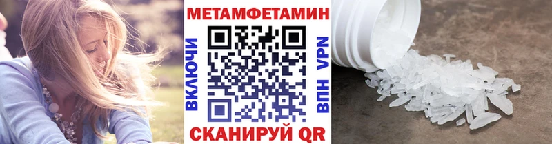 Метамфетамин винт  Купить закладки  Пласт 