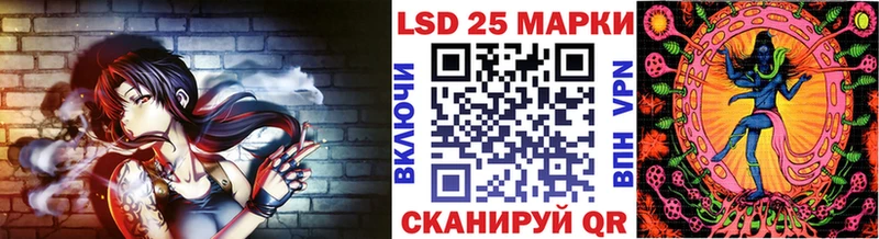 Марки 25I-NBOMe 1,5мг  Купить закладки  Пласт 