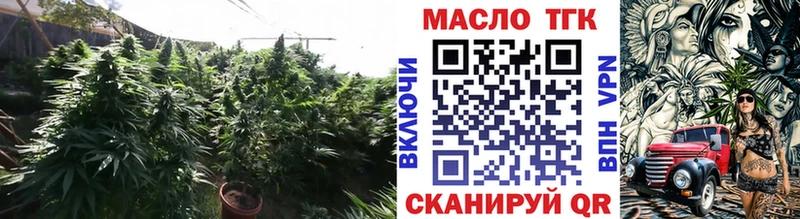 Дистиллят ТГК гашишное масло  Купить  Пласт 