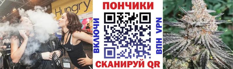 Купить закладки Пласт Каннабис конопля